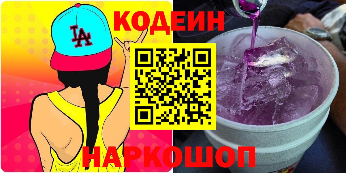 Гашиш Кирово-Чепецк