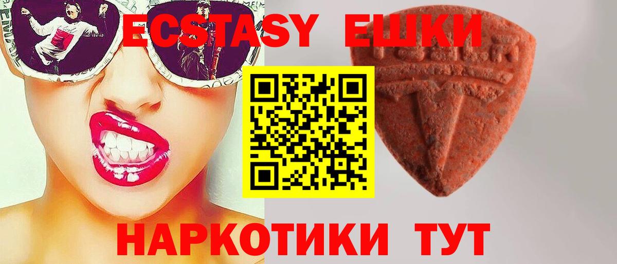 Кирово-Чепецк  Ecstasy Дубай  Вход с VPN  Ecstasy  ЭКСТАЗИ Philipp Plein 