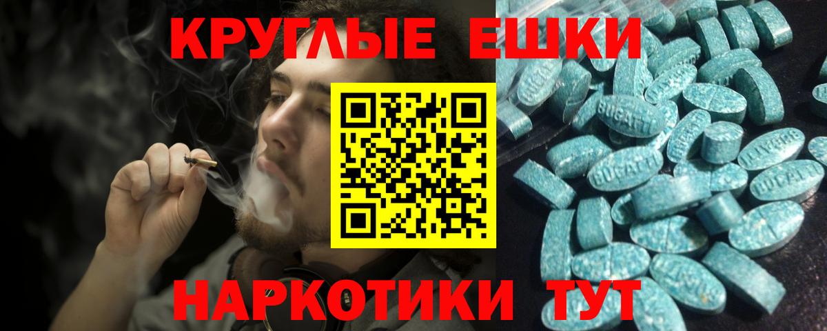 ЭКСТАЗИ 300 mg Кирово-Чепецк
