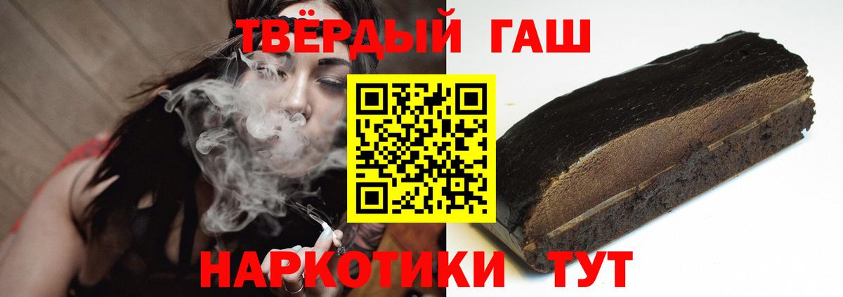 ГАШИШ Cannabis Кирово-Чепецк