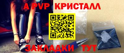 дистиллят марихуана Краснокаменск