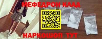 стаф Краснознаменск