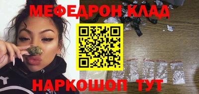 стаф Краснознаменск