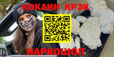 дистиллят марихуана Краснокаменск