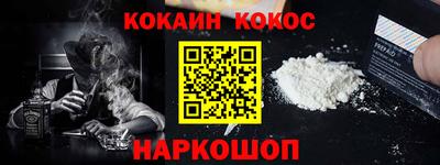 стаф Краснознаменск