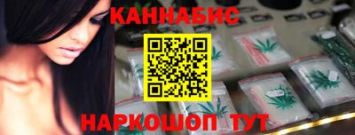 дистиллят марихуана Краснокаменск