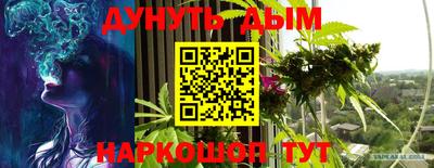 гашиш Краснодар