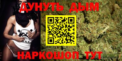 дистиллят марихуана Краснокаменск