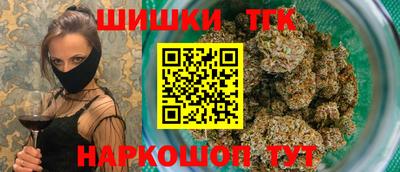 дистиллят марихуана Краснокаменск