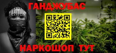 дистиллят марихуана Краснокаменск