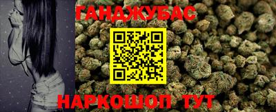 гашиш Краснодар