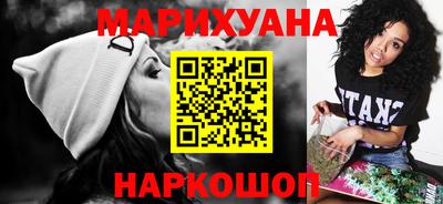 гашиш Краснодар