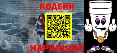 стаф Краснознаменск