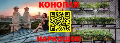 гашиш Краснодар