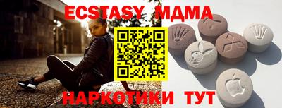 стаф Краснознаменск