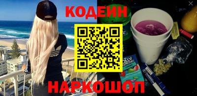 стаф Краснознаменск