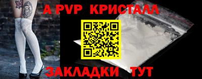 стаф Краснознаменск