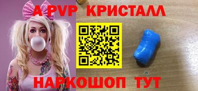 стаф Краснознаменск