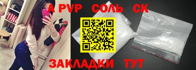 стаф Краснознаменск