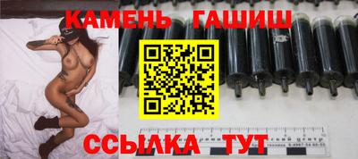 гашиш Краснодар