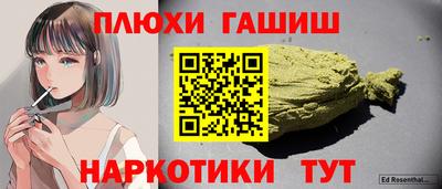 гашиш Краснодар