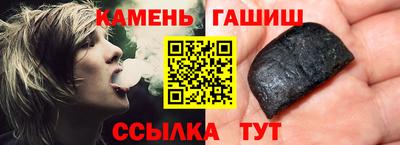 дистиллят марихуана Краснокаменск