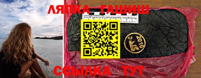 гашиш Краснодар