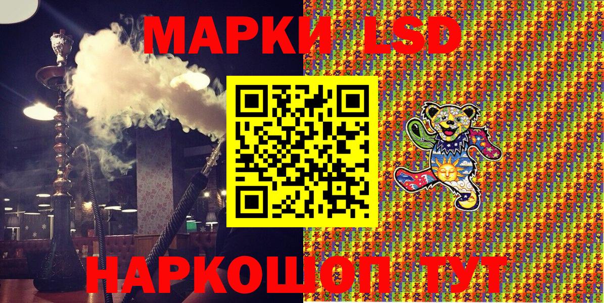 Марки 25I-NBOMe 1500мкг  Марки 25I-NBOMe 1500мкг  Вход с VPN  Наркотические марки  Кирово-Чепецк 